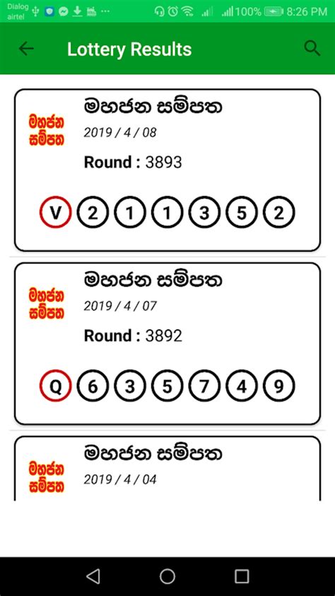 ck lottery apk|LK Lottery for Android .